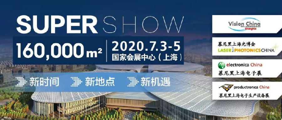 Vision China 2020，我們不“鴿”！