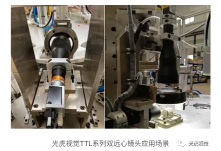 精確定位、專注測(cè)量，光虎光學(xué)TTL系列雙遠(yuǎn)心助力智能制造之汽車電子電氣